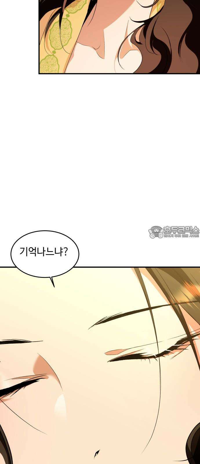 여신님의 호랑이 공략법 115화 : 3000년 후 9