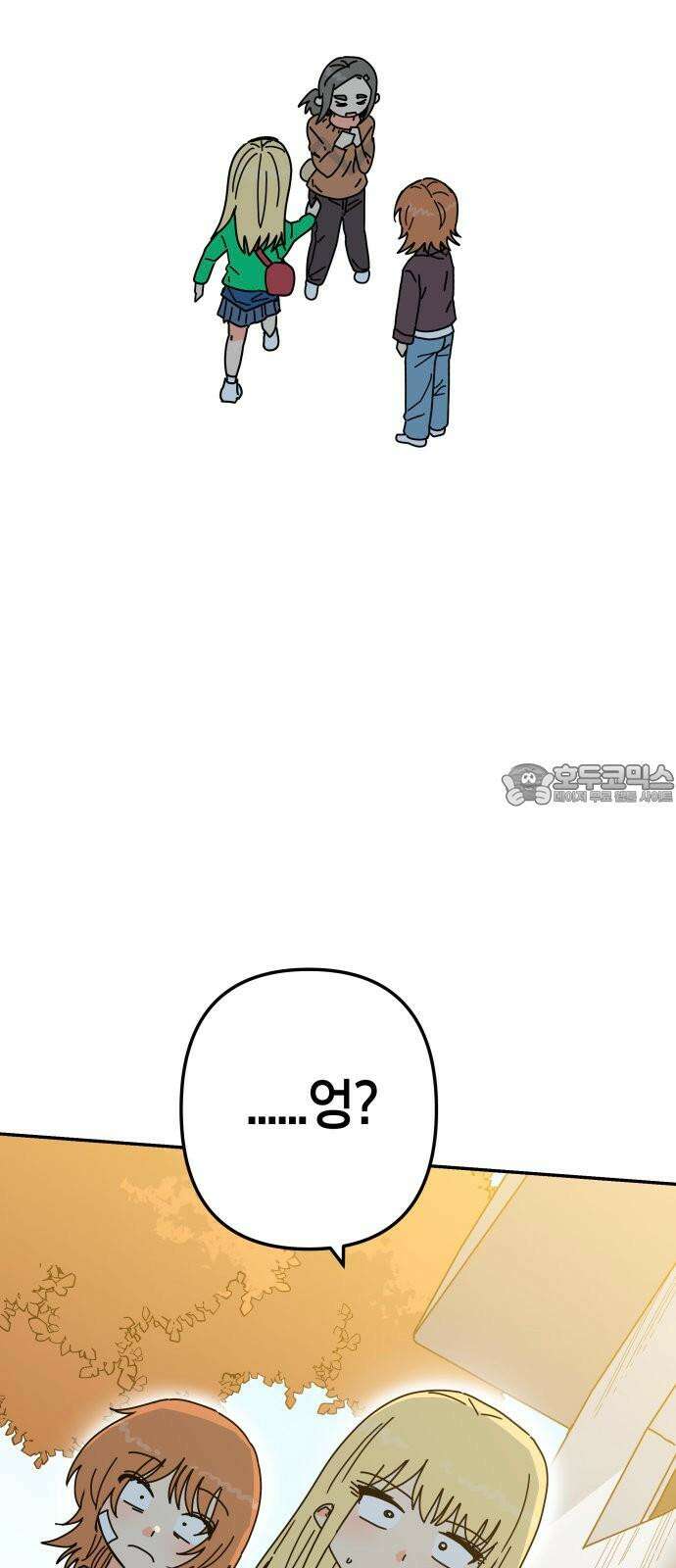 로봇소녀 노이도 46화 자이로드롭 9