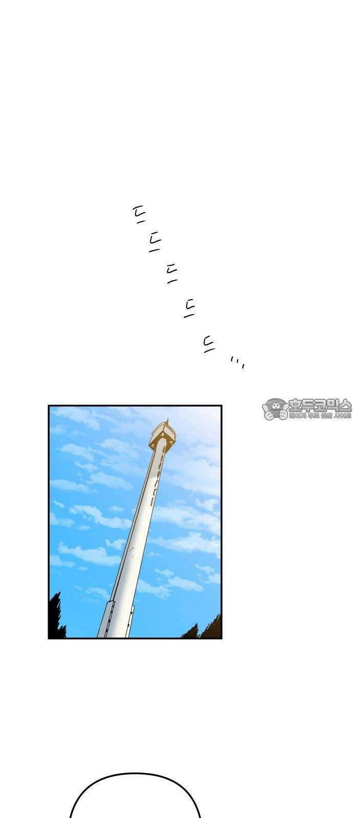 로봇소녀 노이도 46화 자이로드롭 51