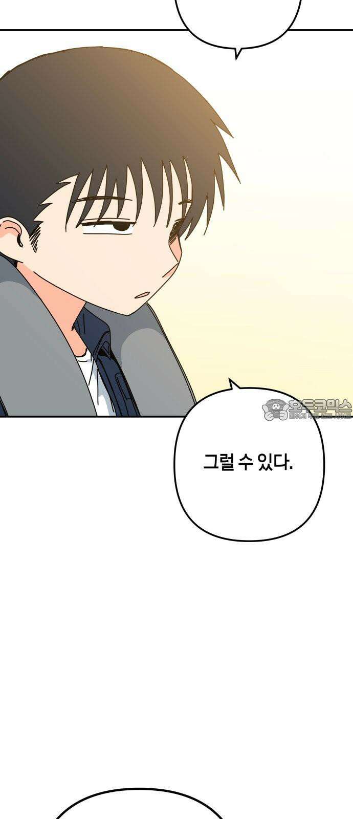 로봇소녀 노이도 46화 자이로드롭 66