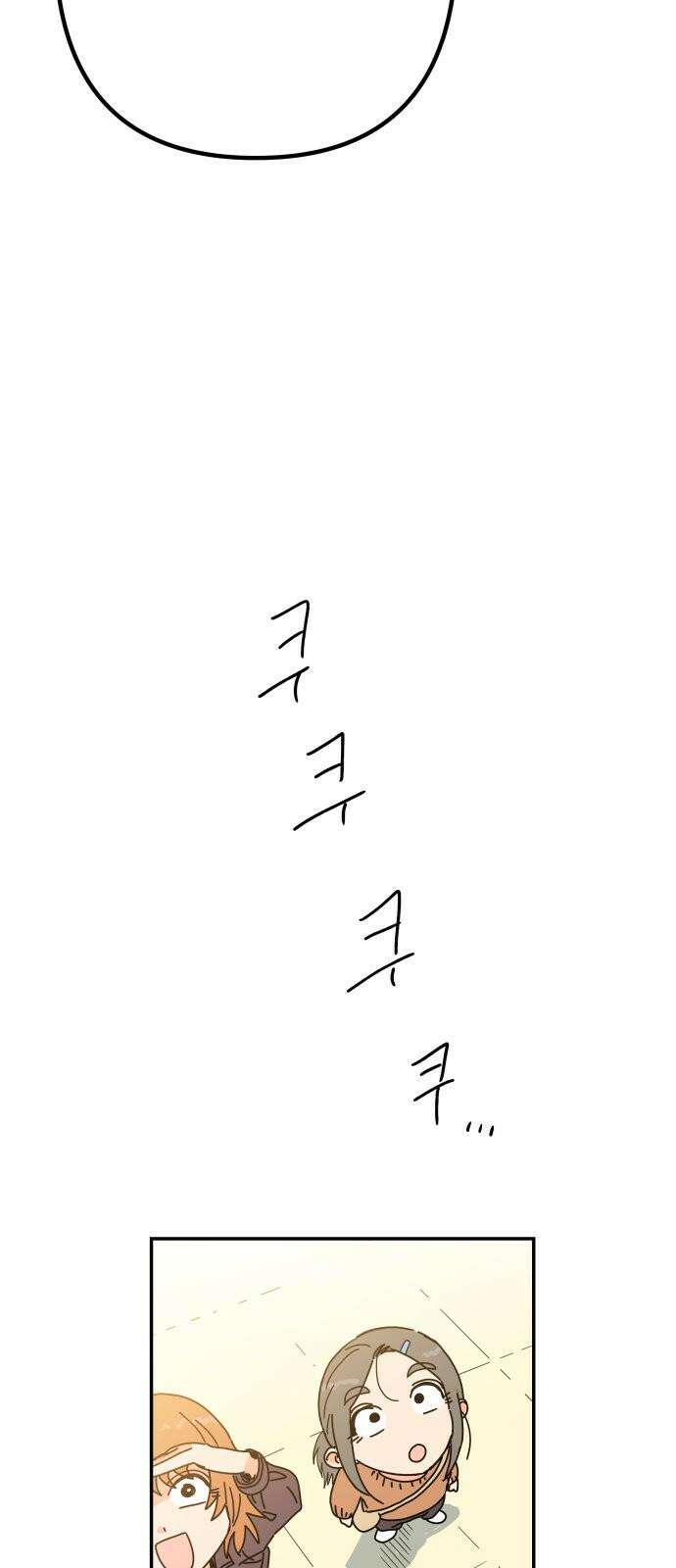 로봇소녀 노이도 46화 자이로드롭 70
