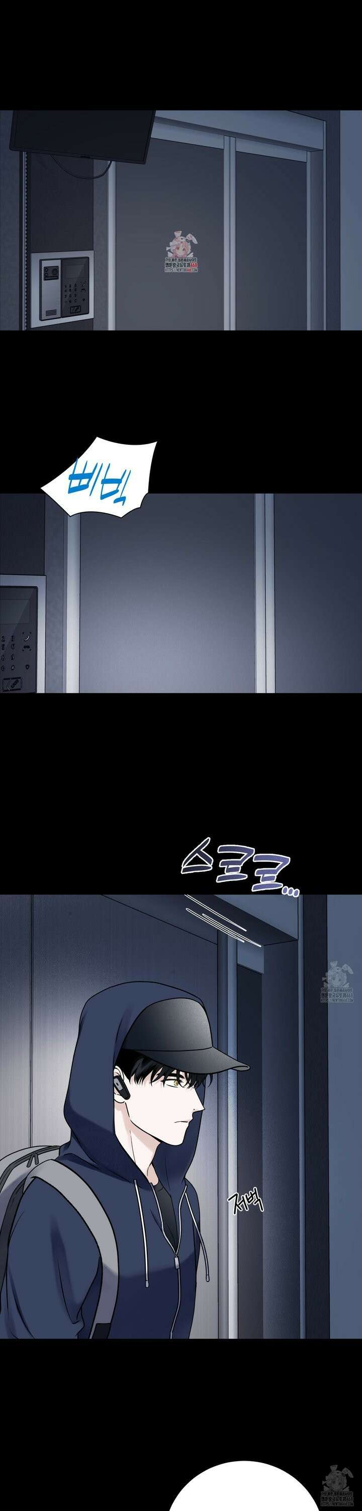 오버 클럭 54화 1