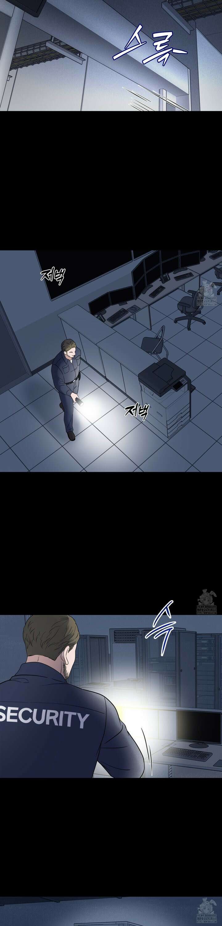 오버 클럭 54화 7