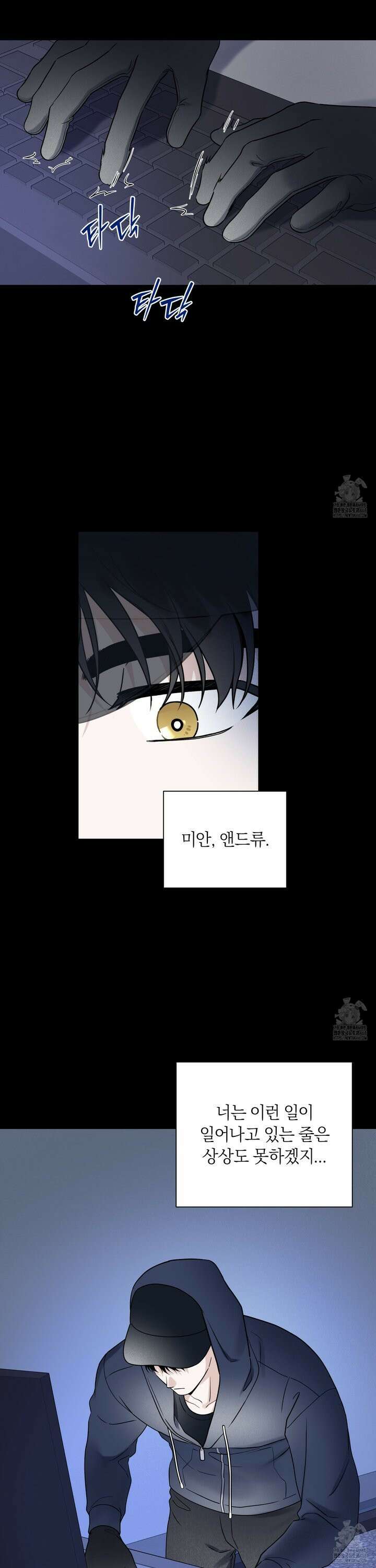오버 클럭 54화 14