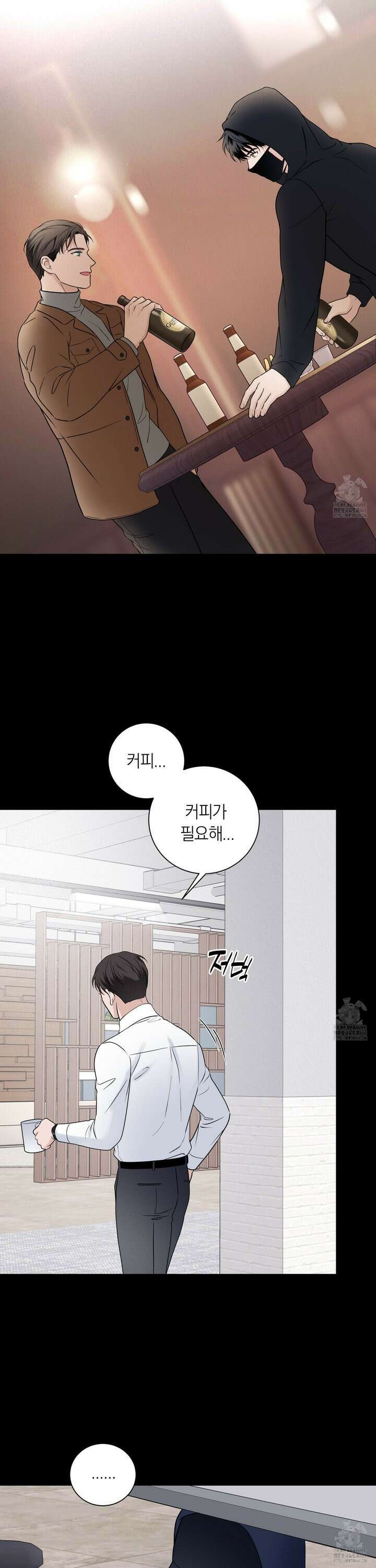 오버 클럭 54화 27