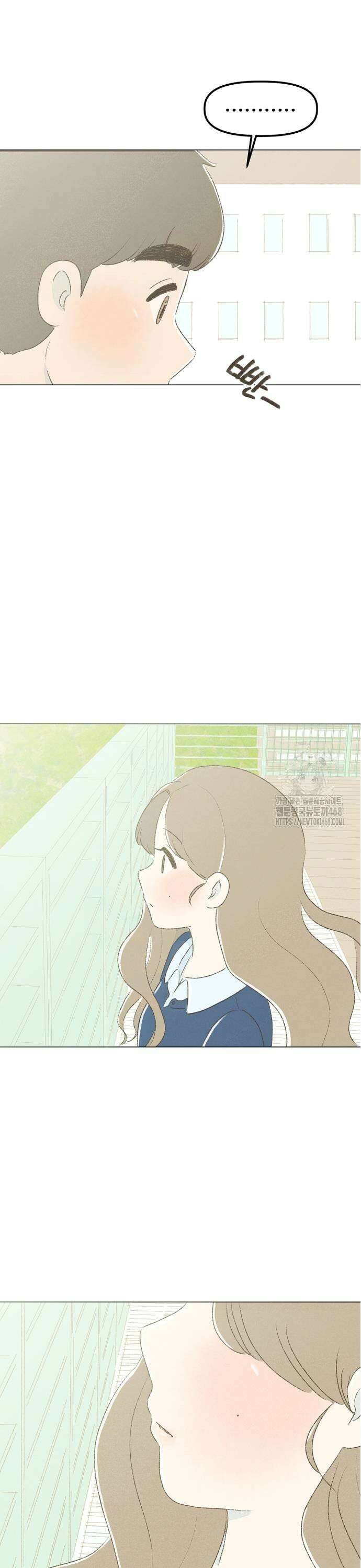 캠퍼스의 로망 7화 9