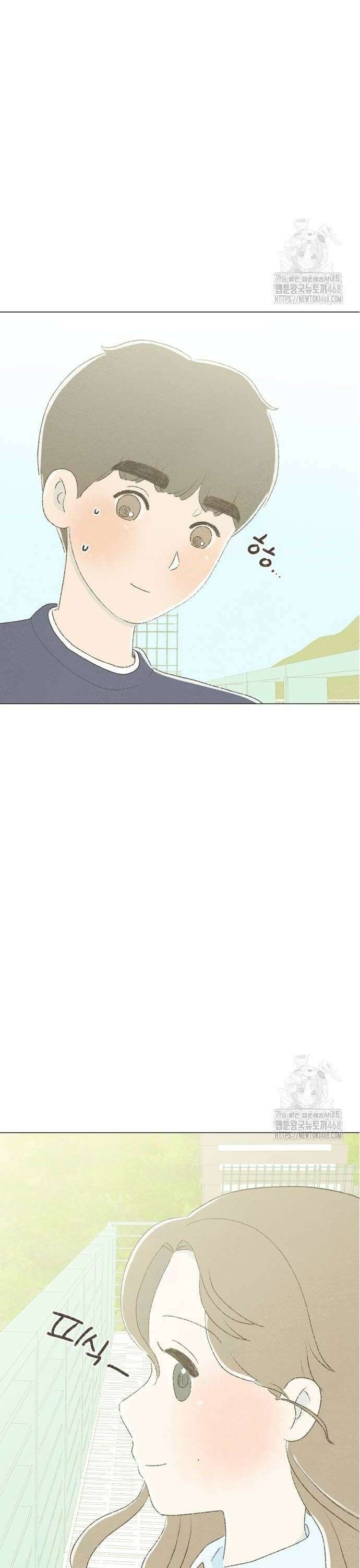 캠퍼스의 로망 7화 12