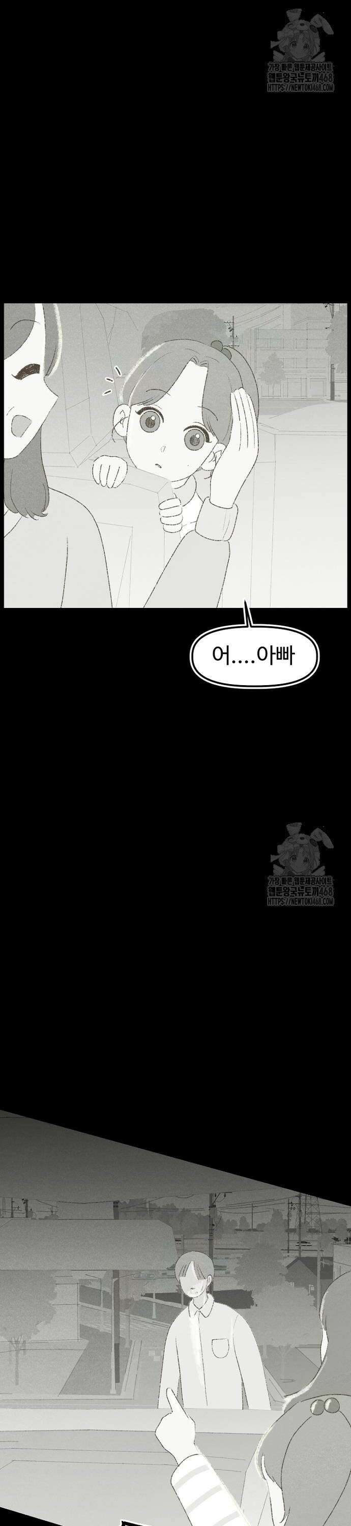 캠퍼스의 로망 7화 18
