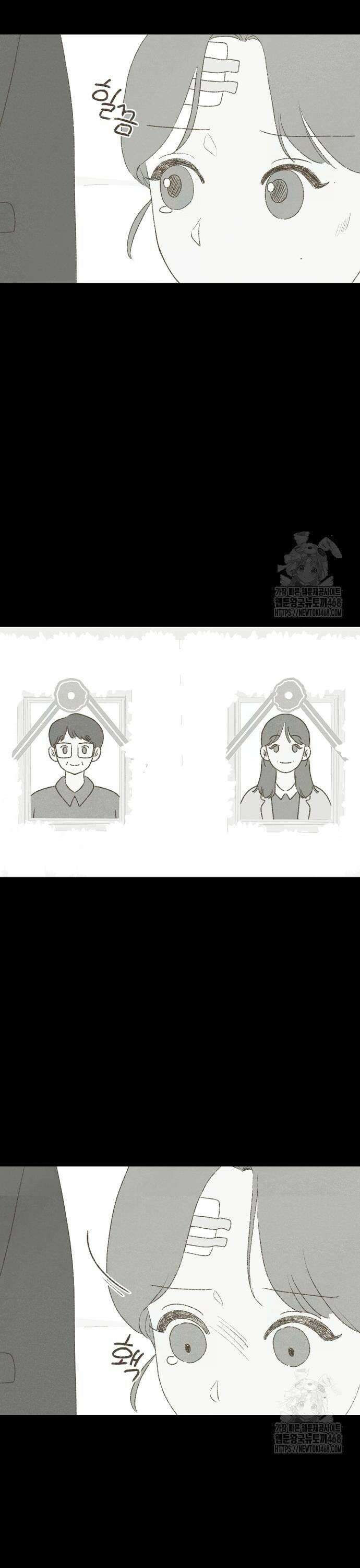 캠퍼스의 로망 7화 23