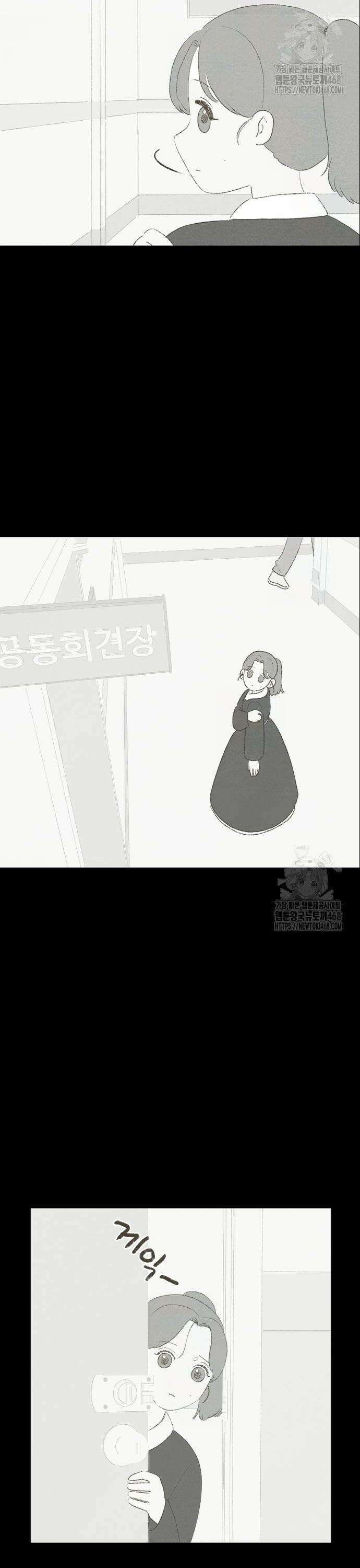 캠퍼스의 로망 7화 34