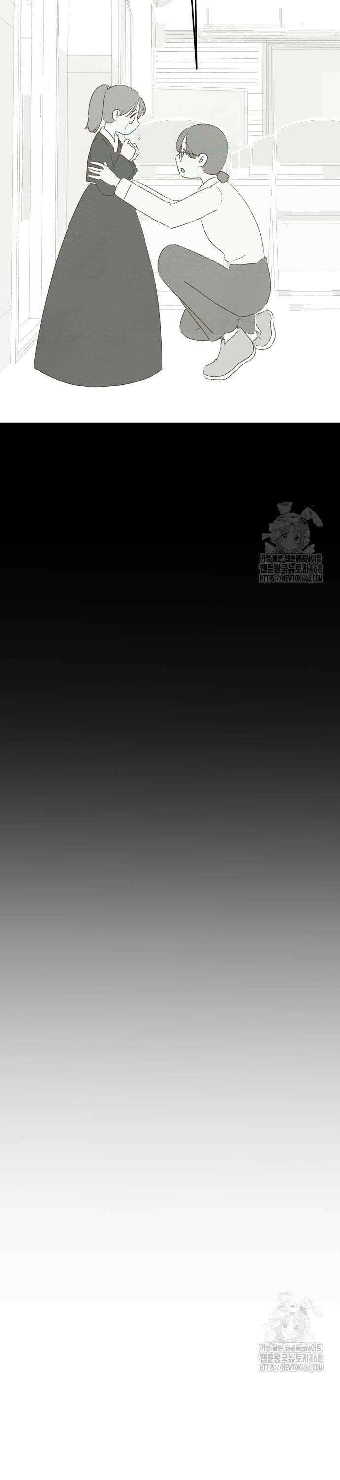 캠퍼스의 로망 7화 39