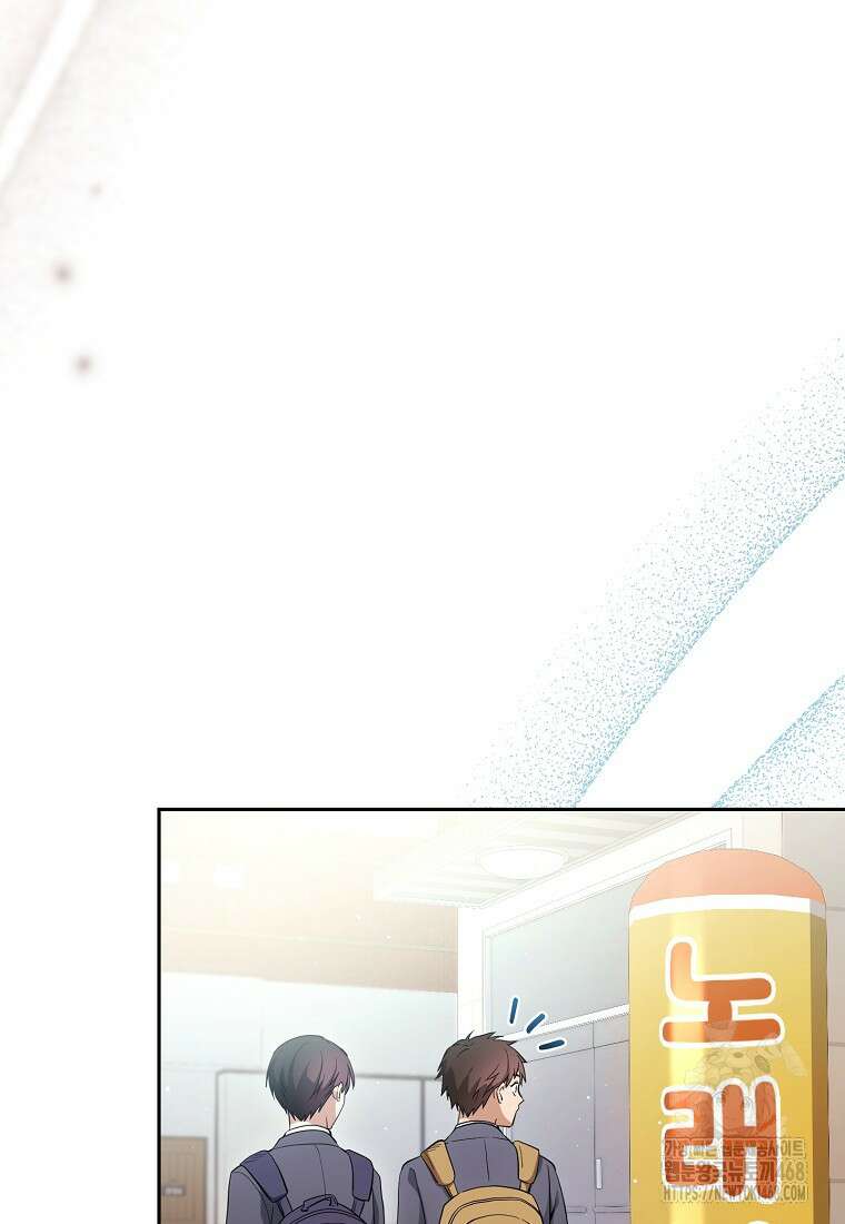 불행을 몰고 오는 천재 배우 35화 6