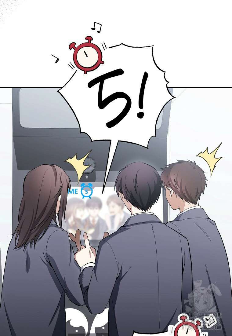 불행을 몰고 오는 천재 배우 35화 12