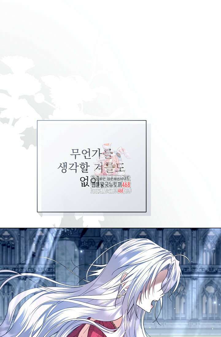 월흔 62화 1