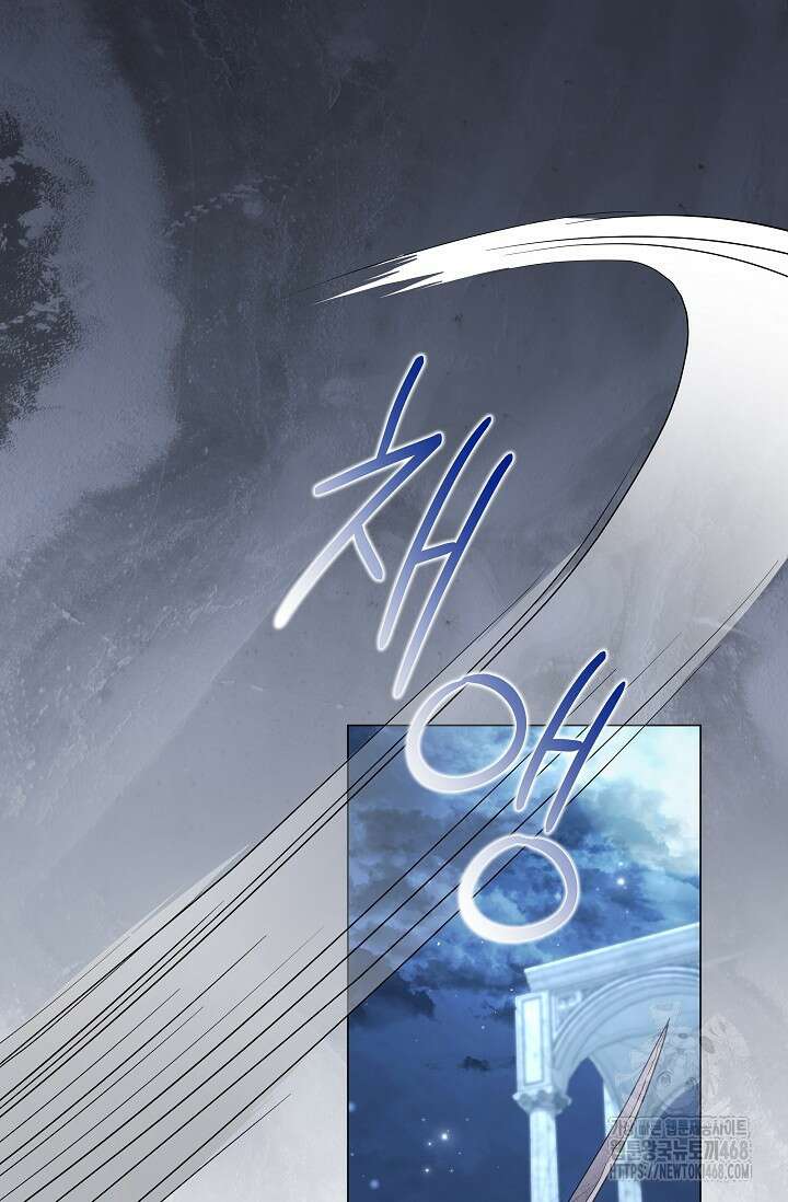 월흔 62화 15