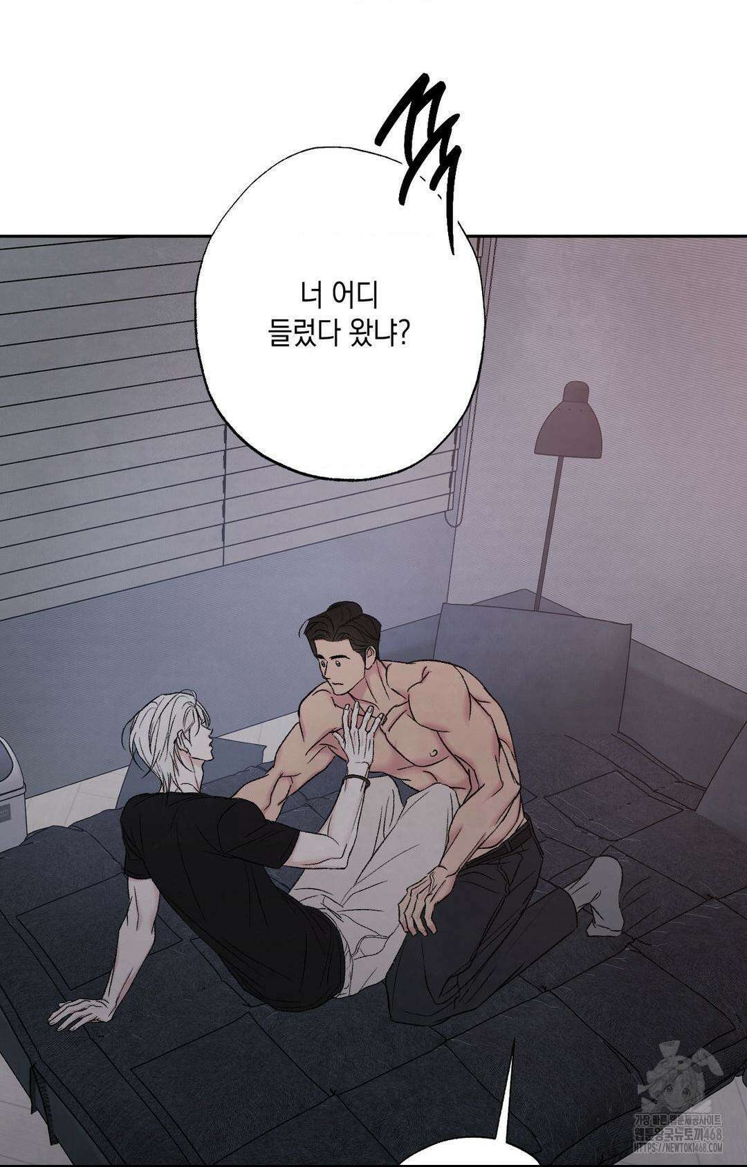 그놈은 공이었다 166화 11