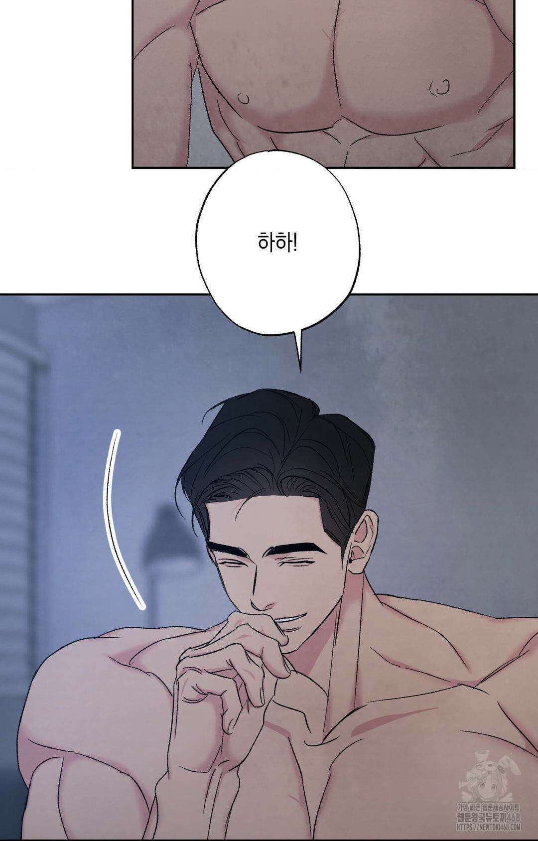 그놈은 공이었다 166화 14