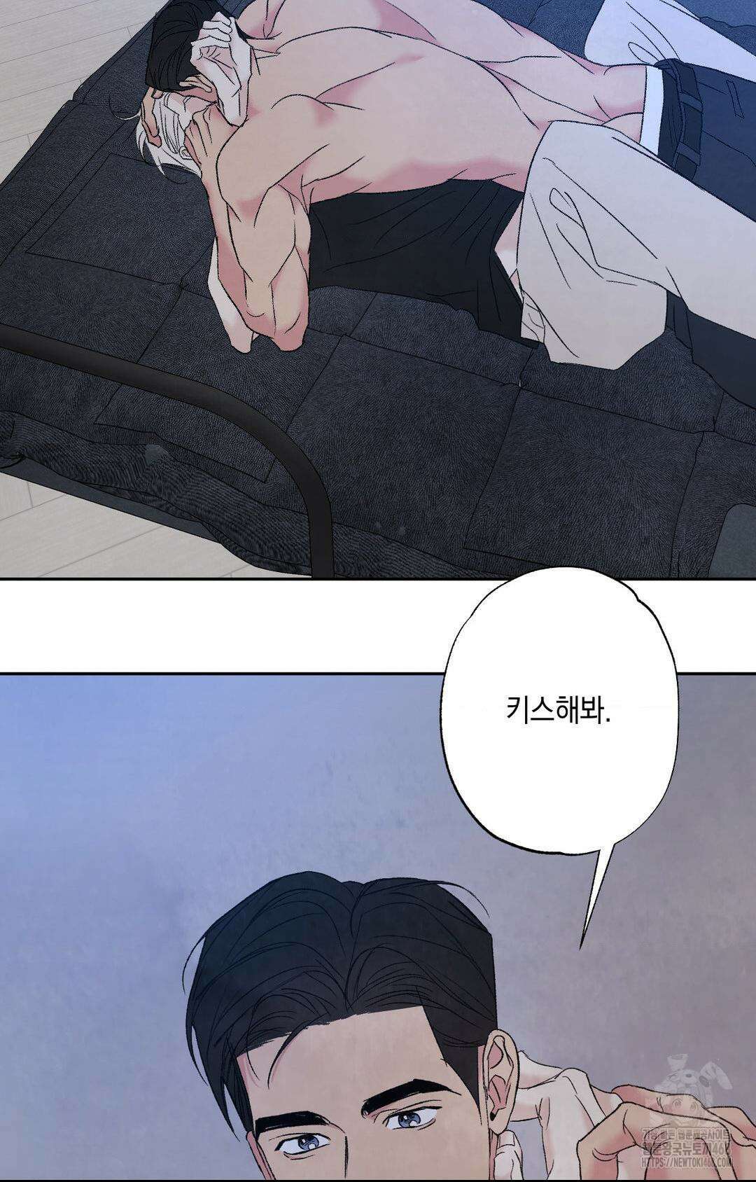 그놈은 공이었다 166화 31