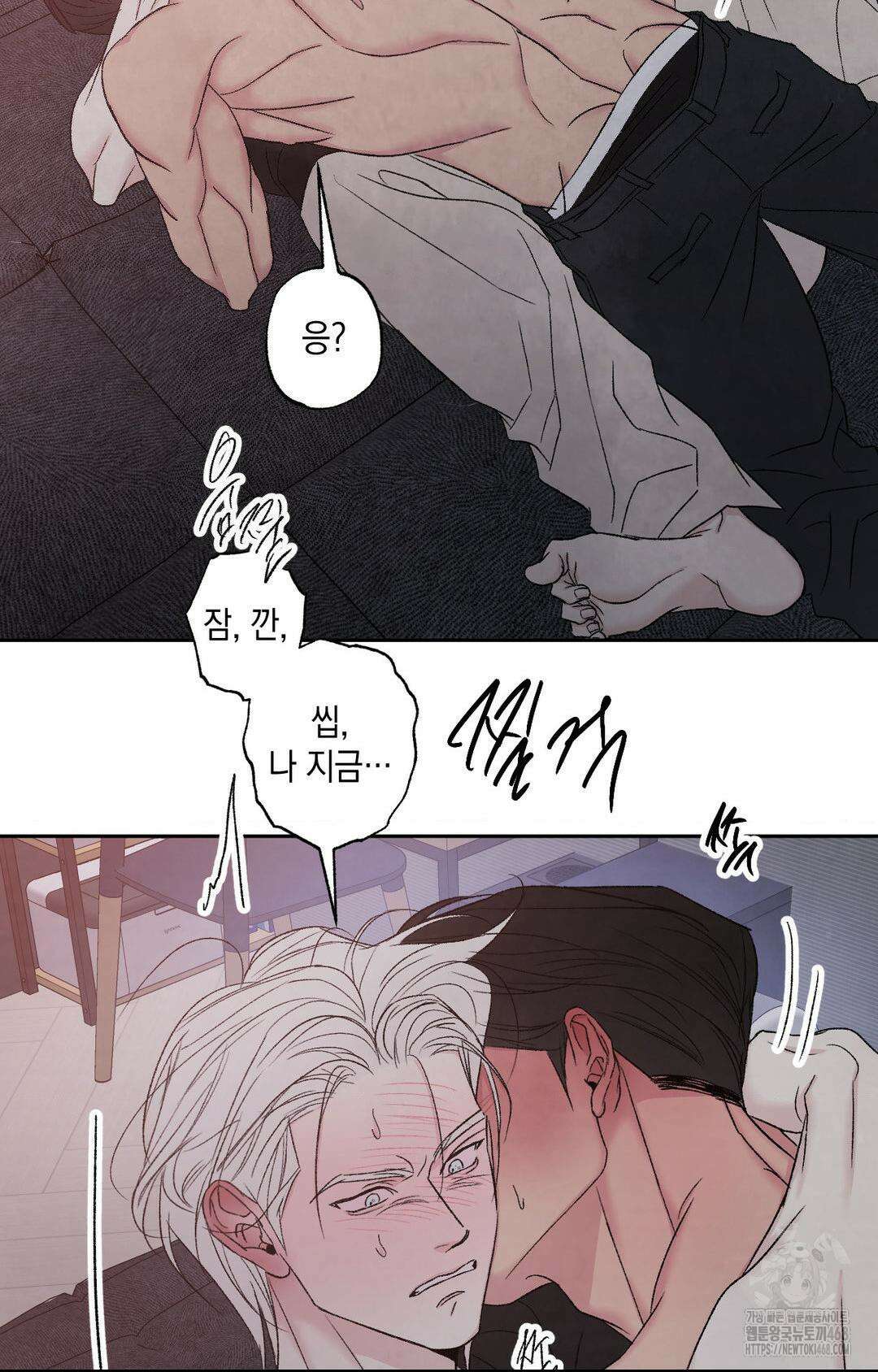 그놈은 공이었다 166화 42