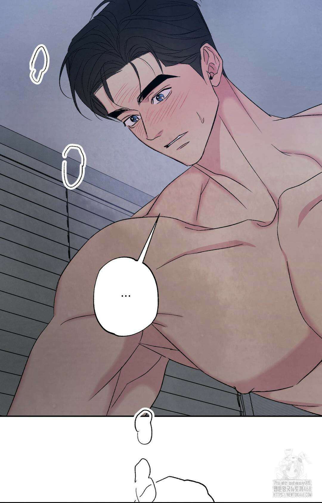 그놈은 공이었다 166화 46