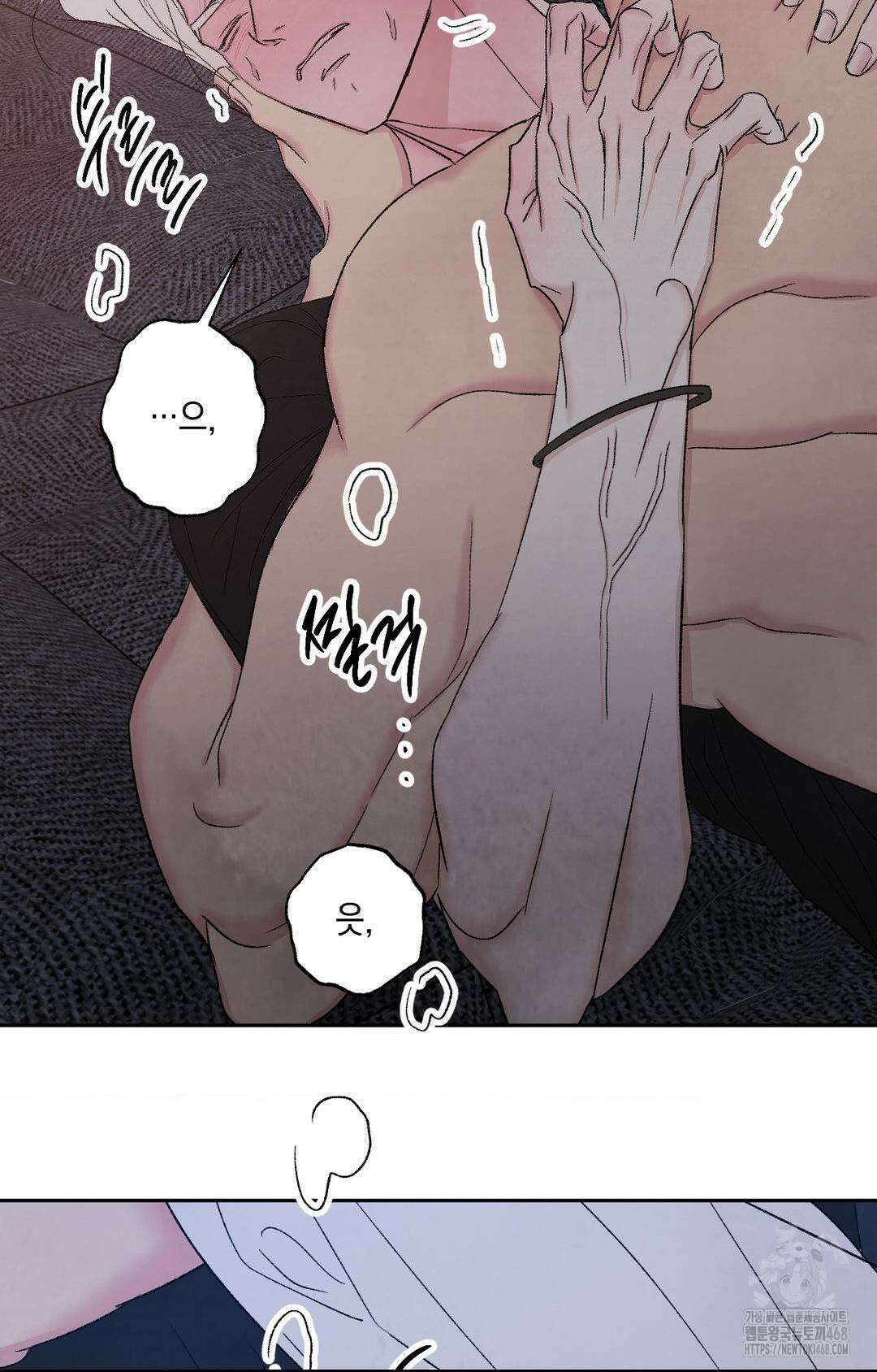 그놈은 공이었다 166화 49