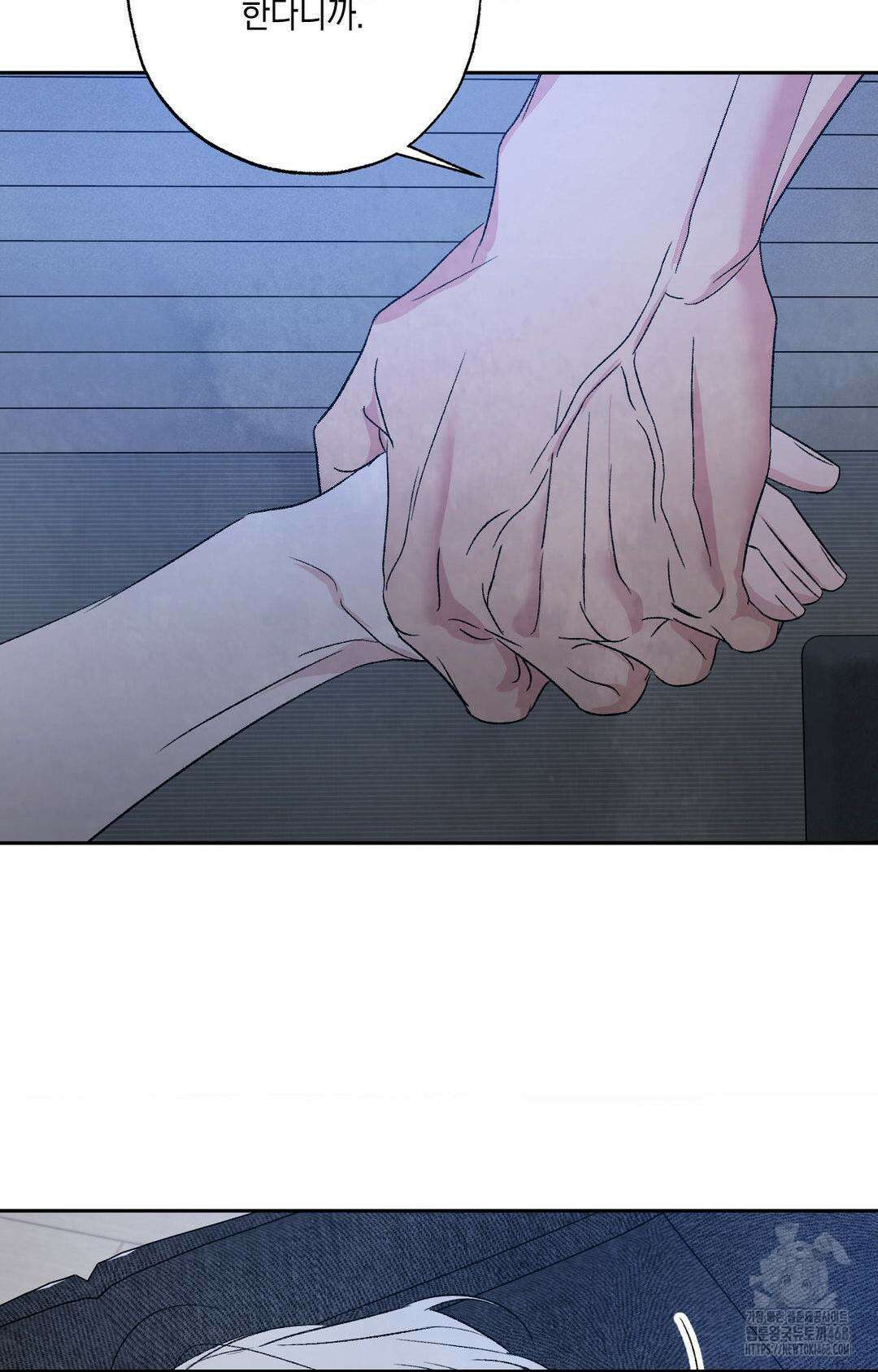 그놈은 공이었다 166화 52