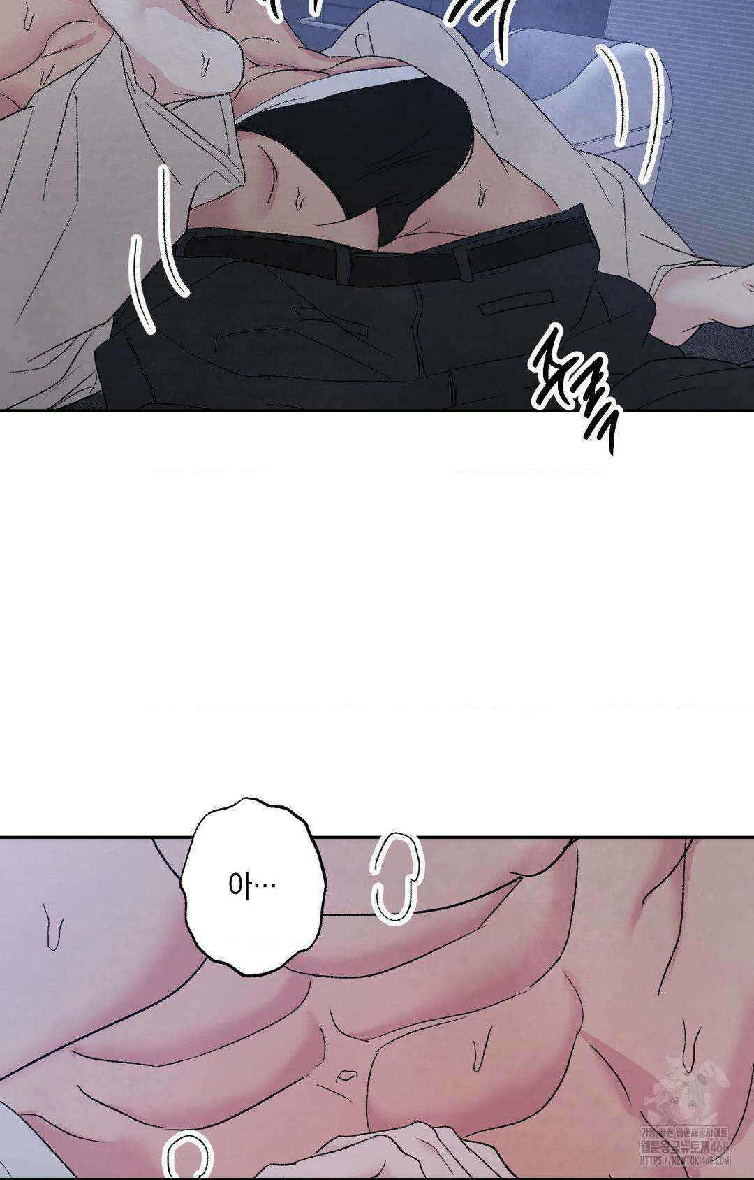 그놈은 공이었다 166화 60