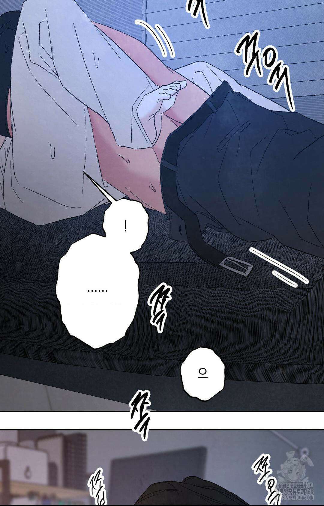 그놈은 공이었다 166화 68