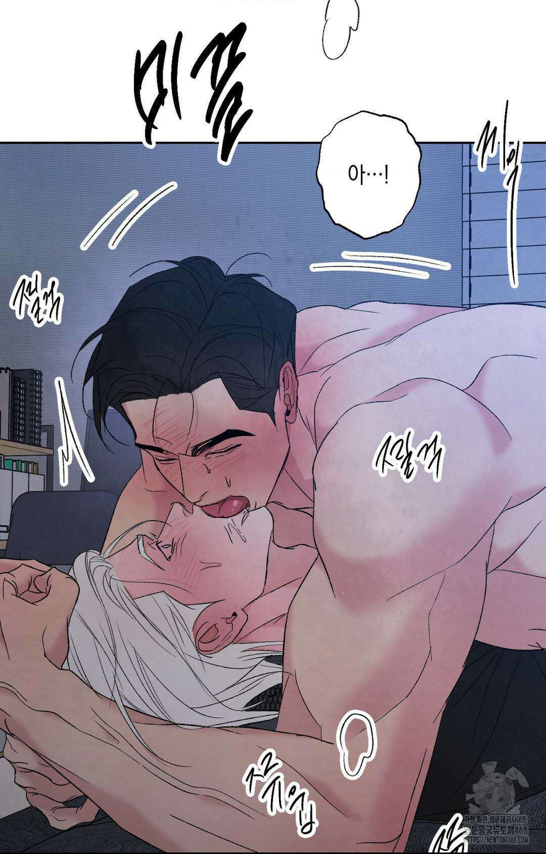 그놈은 공이었다 166화 73