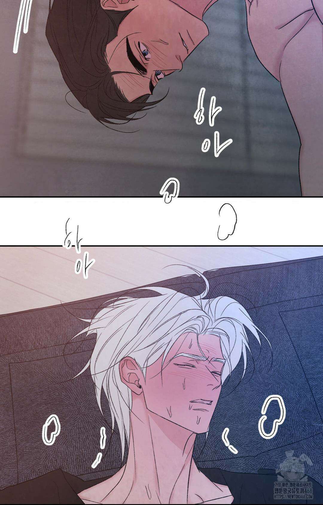 그놈은 공이었다 166화 78