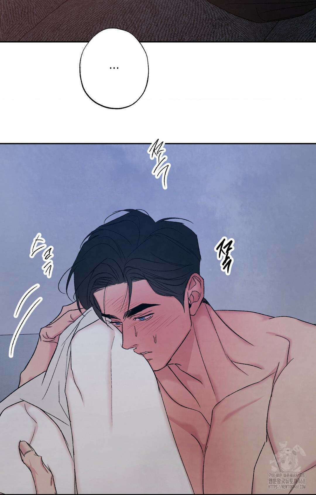 그놈은 공이었다 166화 82