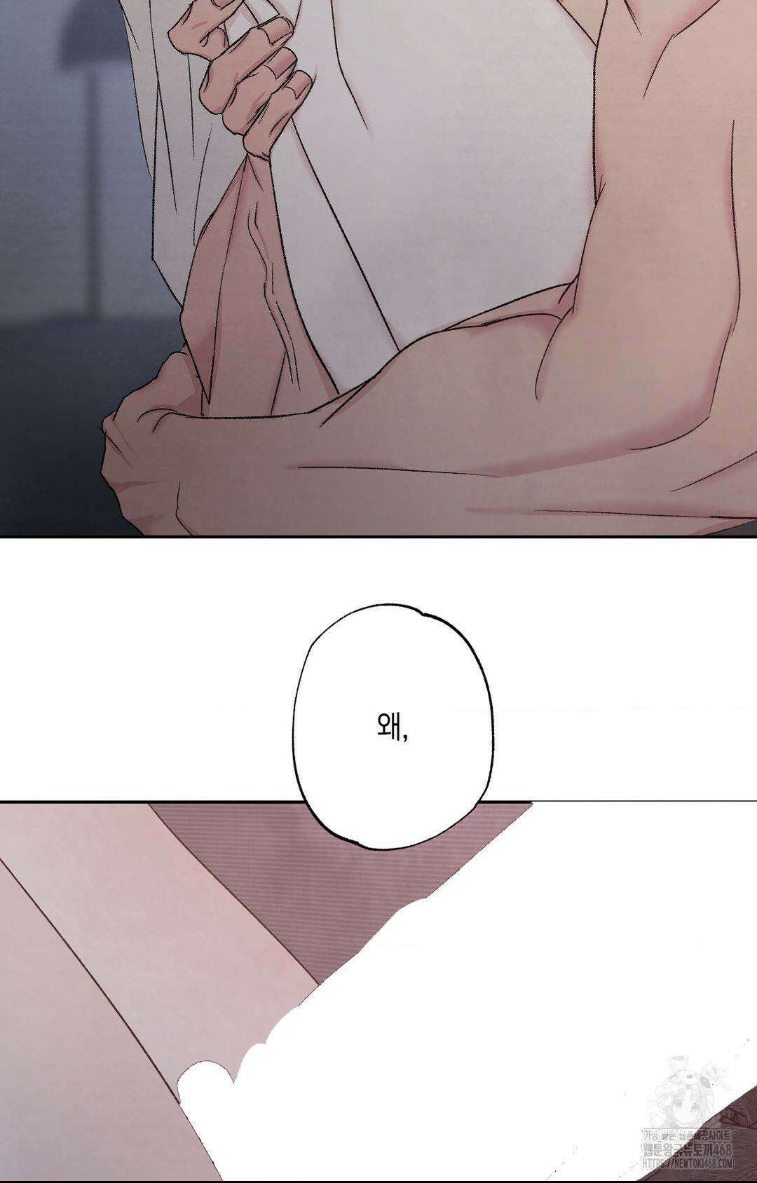 그놈은 공이었다 166화 87