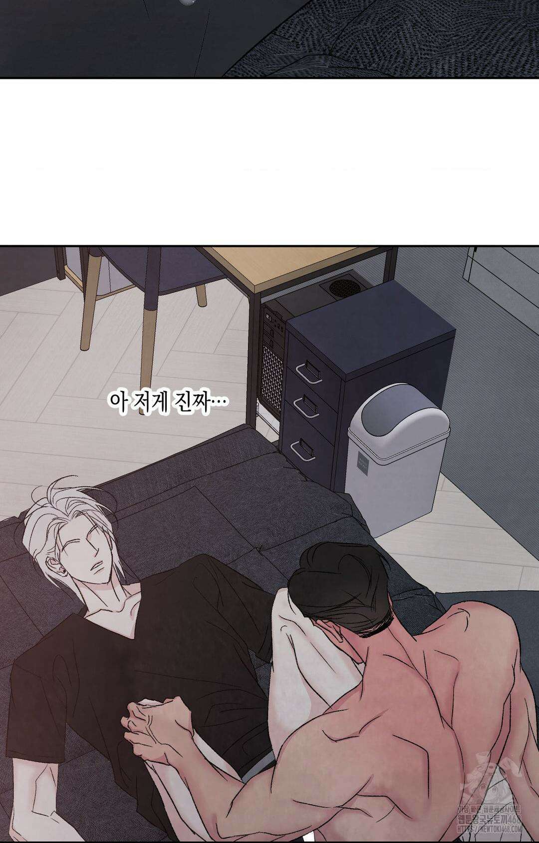 그놈은 공이었다 166화 89