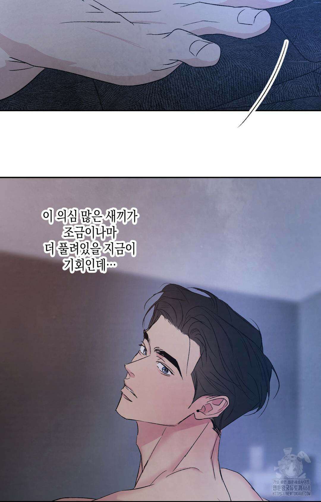 그놈은 공이었다 166화 95