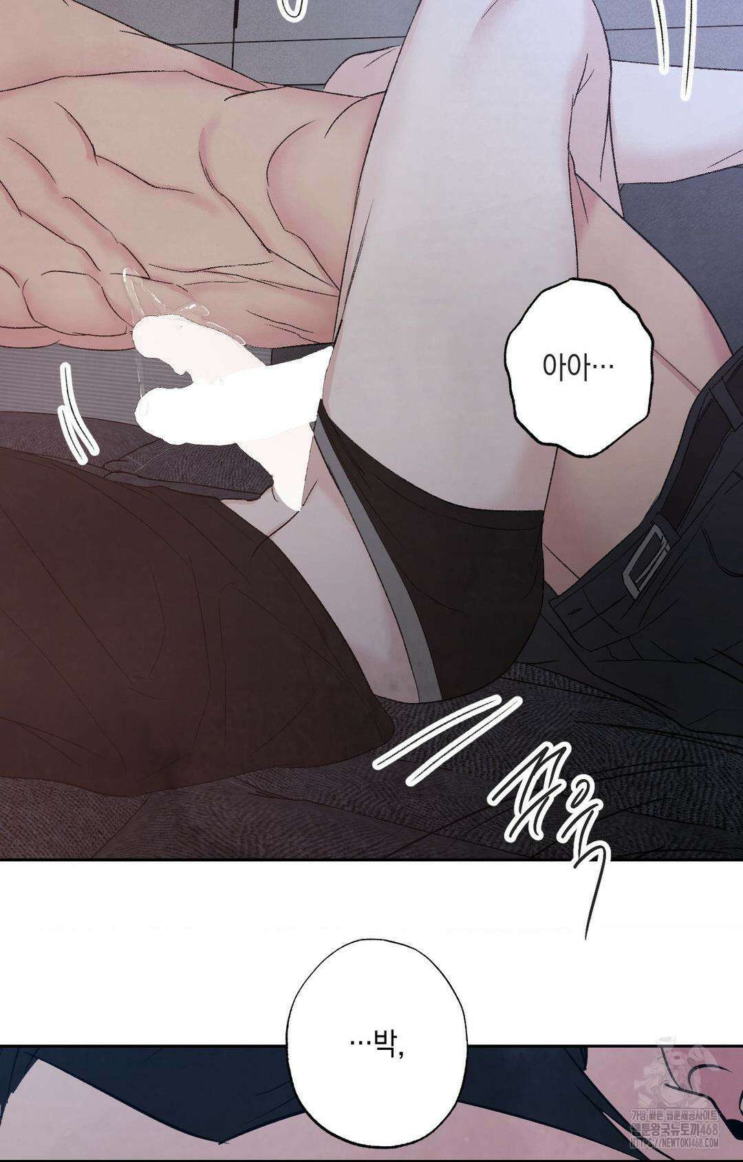 그놈은 공이었다 166화 100