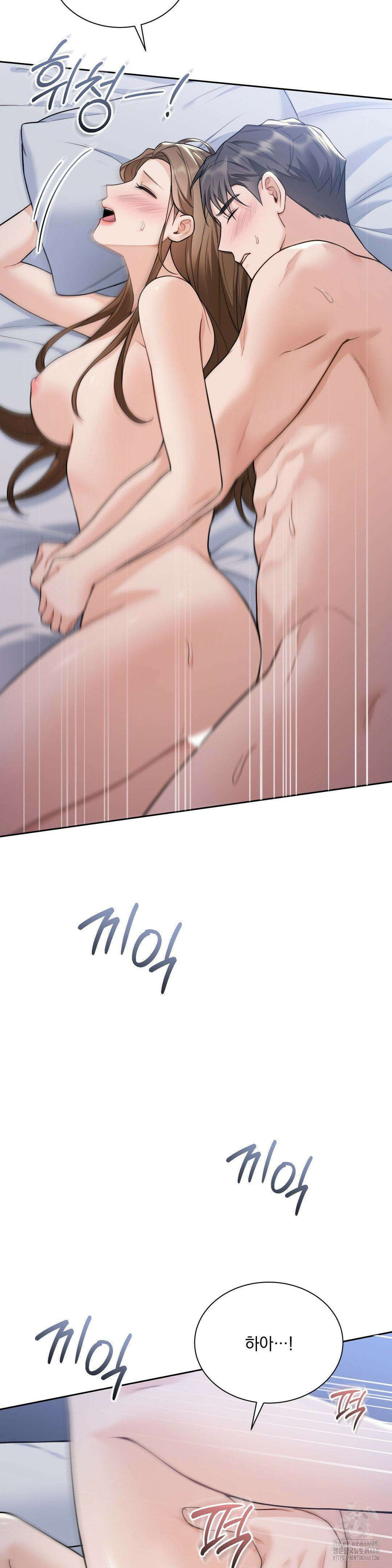 내겐 너무 다정한 보스 20화 6