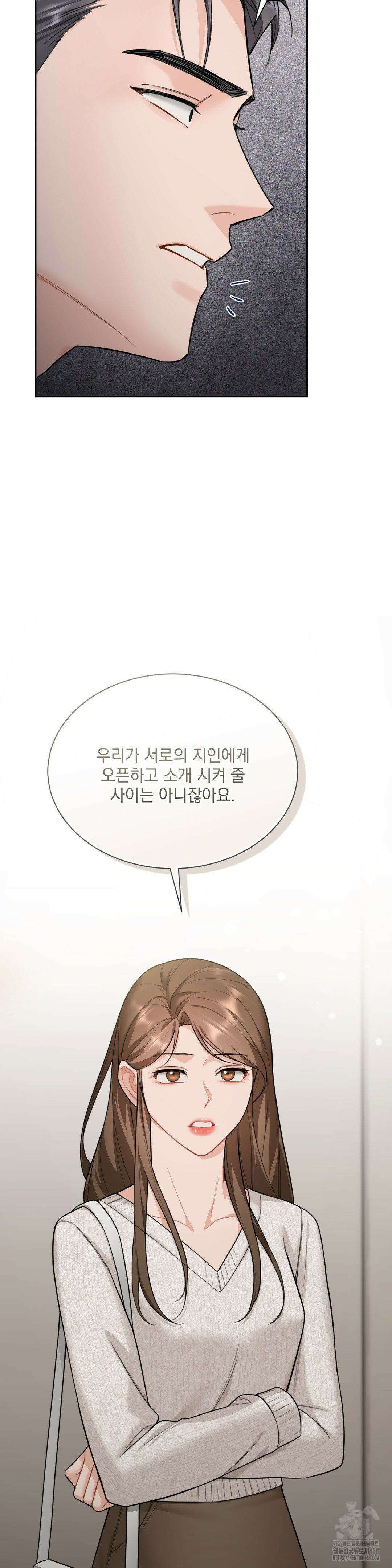 내겐 너무 다정한 보스 20화 35
