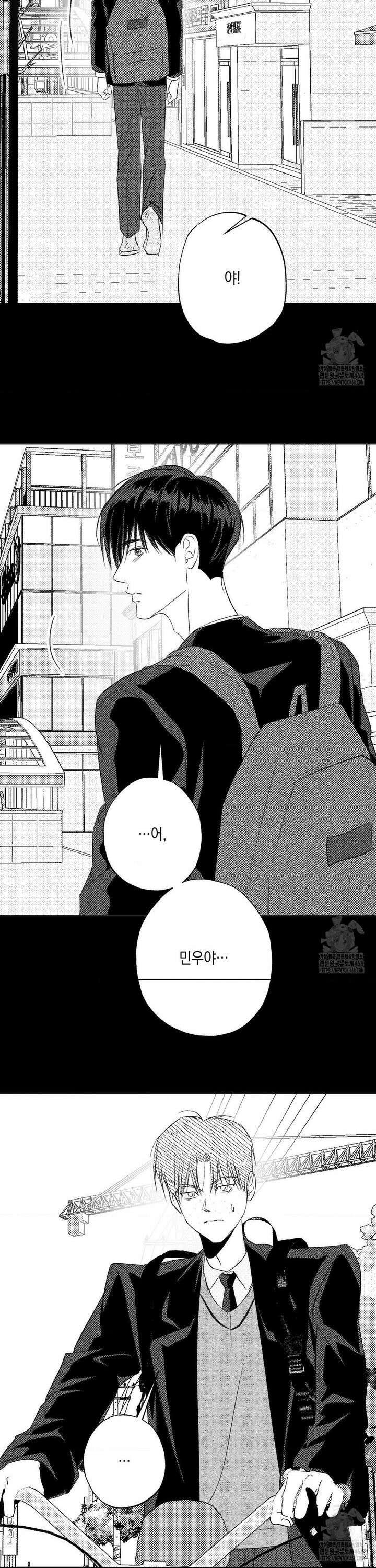 그놈은 공이었다 173화 6