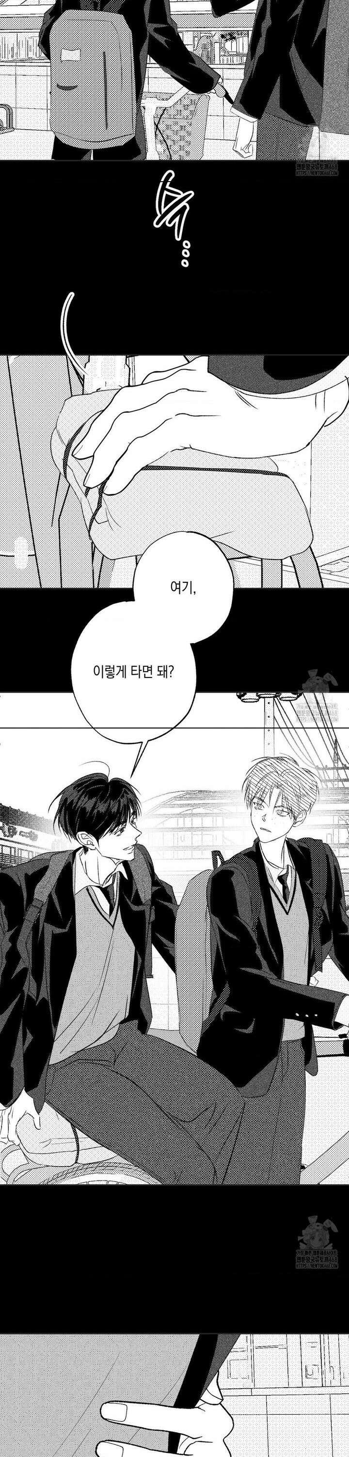그놈은 공이었다 173화 8