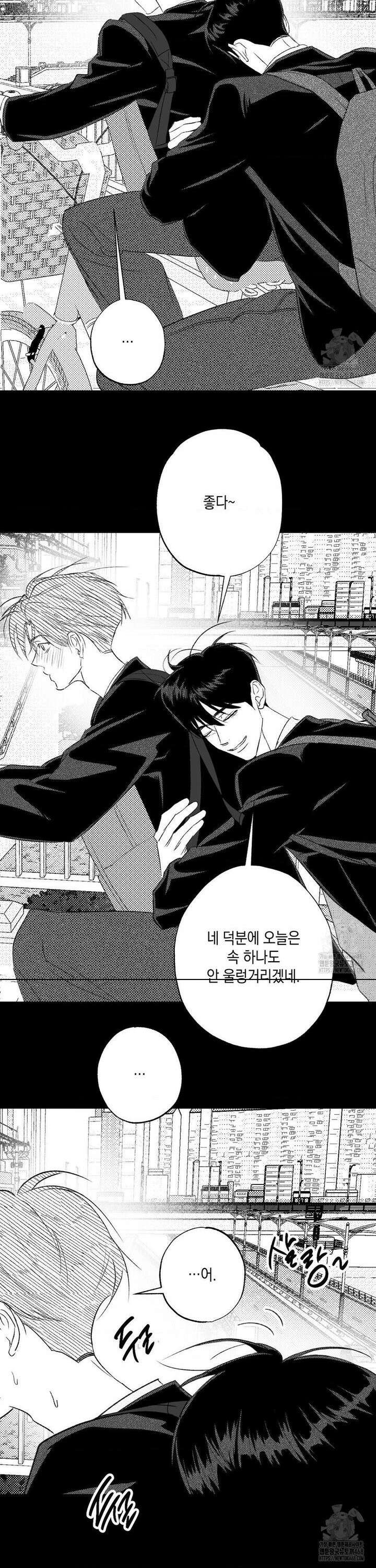 그놈은 공이었다 173화 12