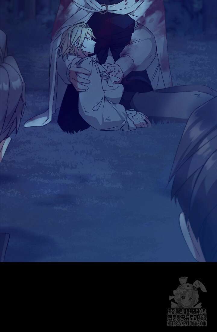 레가스 67화 26