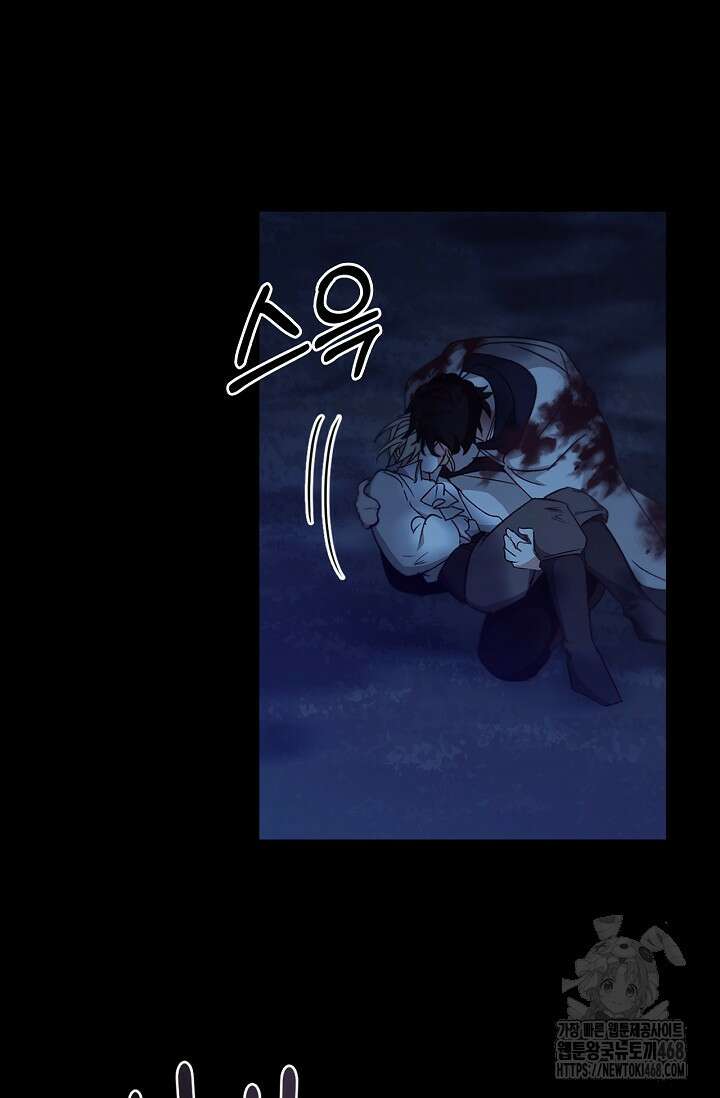 레가스 67화 30