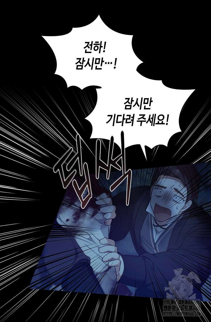 레가스 67화 32