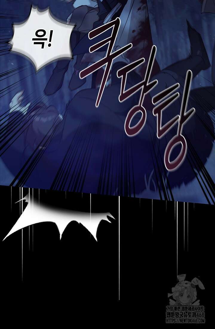 레가스 67화 34