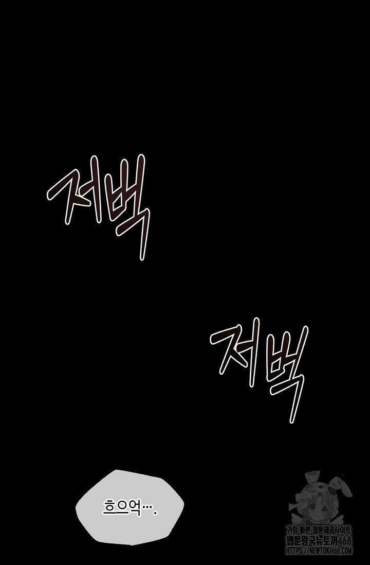 레가스 67화 35