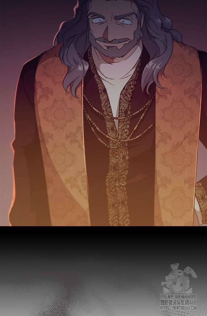 레가스 67화 61