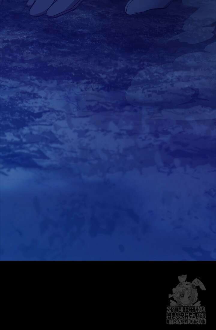 레가스 67화 84
