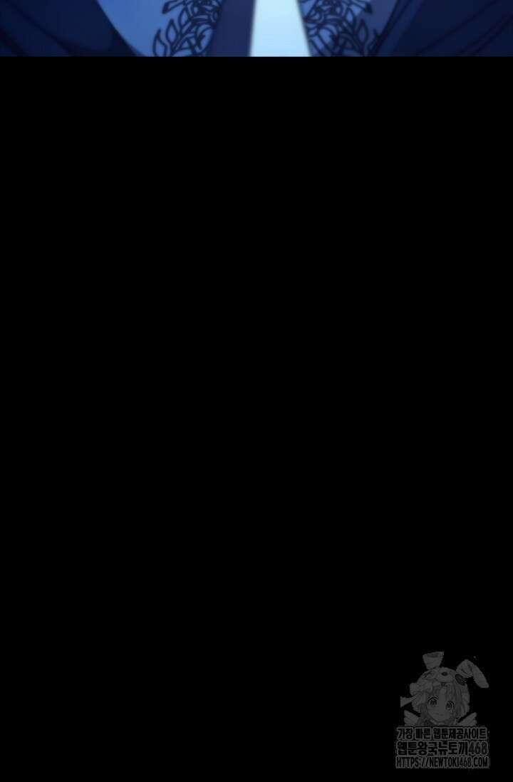 레가스 67화 112