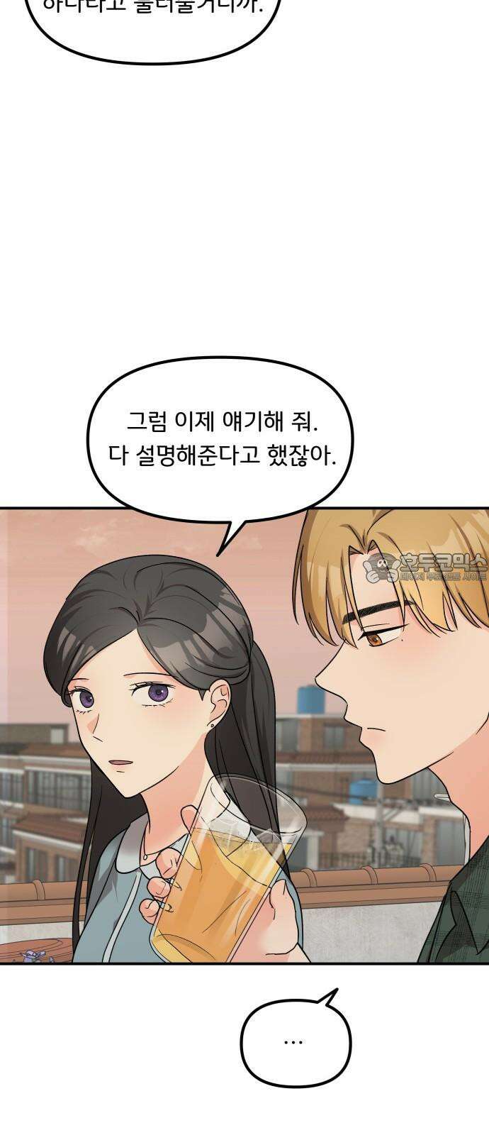 원하나 54화 21