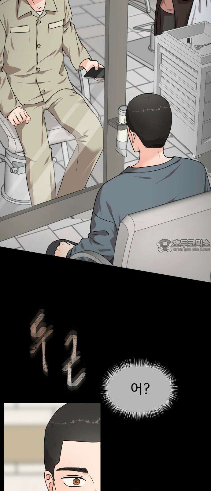 원하나 54화 51